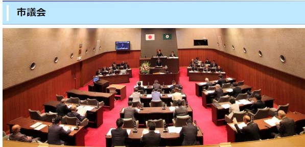 第5回我孫子市議会議会報告会