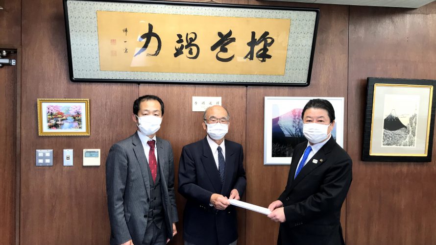 新型コロナウィルスについて市長に提言